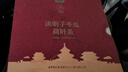 同仁堂品牌 北京同仁堂决明子冬瓜荷叶茶150克 茶饮包 养生茶  实拍图