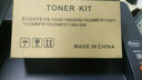 彩印美 适用京瓷ECOSYS FS1040/1020MFP碳粉盒1120墨粉1030粉盒TK1113 墨粉组件/粉仓【1500页】 实拍图