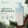 阿道夫头皮控油洗发水400ml 轻爽蓬松 天然香植物香氛洗发露 实拍图