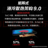 ROG9 Pro AI游戏手机16+512曜石黑 国家补贴 光显矩阵屏 三星电竞屏185Hz高刷SoC中置 骁龙8至尊版5G 实拍图