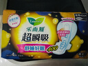 乐而雅花王特薄量多日夜安心卫生巾组合11包装64片姨妈巾京东自营新国标 实拍图