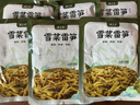 越江南雪菜雷笋丝下饭菜雪里蕻咸菜雪里红即食酸菜饭扫光酱菜无防腐剂 200g-6袋（划算） 实拍图