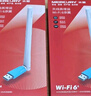 水星（MERCURY）USB无线网卡WiFi6 智能免驱AX300 台式机笔记本电脑专用 无线WiFi接收发射器 外置高增益天线 UX3H 实拍图