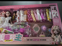 奥智嘉换装娃娃套装大礼盒3D真眼公主洋娃娃玩具女孩儿童玩具生日礼物 实拍图