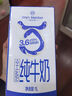 1号会员店（OM）3.6g蛋白纯牛奶 1L*12盒 家庭整箱量贩装 早餐奶 咖啡伴侣  实拍图