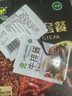 伊赛（yisai） 国产清真黑椒牛排套餐10片1000g黄油包100g黑椒酱包200g  实拍图