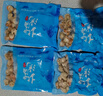 东上御品 山东 鲜剥冷冻带黄大号扇贝肉30-50粒/袋 净重500g*4袋-源头直发 实拍图