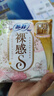 苏菲裸感S原棉超柔软贵族系列量乳木果极薄卫生巾超薄护垫 【新升级】250mm贵族棉日用组合78片（含赠） 实拍图