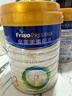 美素佳儿（Friso）皇家幼儿配方奶粉 3段（1-3岁幼儿适用）800g 乳铁蛋白 (新国标) 实拍图