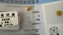 实时金【足金9999】黄金水贝黄金金豆子金锭送人节日礼物投资收藏理财 金豆豆1g（足金999.9） 实拍图