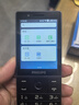 飞利浦（PHILIPS）E6810学生手机4G全网通智能GPS定位家长管控微信视频防沉迷戒网瘾触屏按键老年人4+64G 实拍图