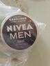 妮维雅（NIVEA）男士【清爽不油腻】清爽润肤霜双支套装75ml*2 干皮保湿面霜 实拍图
