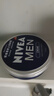 妮维雅（NIVEA）男士润肤霜150ml*2 补水保湿面霜护肤品清爽不油腻 实拍图