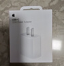Apple/苹果 20W USB-C充电器  type-c充电器苹果手机充电器原装手机快充头 苹果17手机充电器 实拍图