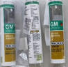瓦克（WACKER）GM玻璃胶通用型厨卫密封胶美容胶中性耐候门窗硅酮胶结构胶透明 实拍图