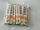 云山半 玉米挂面250g*8袋 0脂肪0添加剂 纯玉米面条粗粮杂粮代餐 实拍图