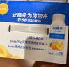 安慕希伊利真果粒黄桃燕麦风味酸奶整箱常温营养早餐牛奶乳品 零食精巧装-黄桃爆珠200gx8盒8月 实拍图