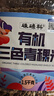 硃碌科 有机低脂三色青稞米3斤 主食粗粮杂粮糌粑八宝粥甜品奶茶原料 实拍图