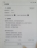 汉王（Hanvon）【新品】手写电纸本N10Pro二代10.3英寸电子书阅读器墨水屏电纸书笔记本智能办公本平板电脑128G 实拍图
