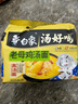 白象 【王一博代言】方便面 汤好喝老母鸡汤面 泡面 五连包110g*5包 实拍图