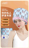 兴福堂头发护理加热帽10档 蒸发帽染发焗油帽家用女子烫发护美发工具 实拍图