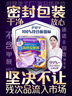 护舒宝考拉散热安睡裤M大码4条裤型卫生巾安心裤姨妈巾夜安裤自营密封 实拍图