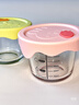 爱贝迪拉（AIBEDILA）宝宝辅食盒玻璃保鲜储存可蒸煮蛋羹碗杯模工具全套婴儿专用辅食碗 【230ml两件】甜粉兔方+格林狮圆 实拍图