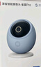 华为智选 800万摄像头监控器360度无死角带夜视全景手机远程语音通话海雀室内家庭用婴儿宝宝看护器雀蛋Pro 实拍图