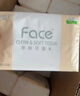 洁柔抽纸 粉Face柔韧3层120抽*24包  亲肤柔软 原生木浆面巾纸 整箱 实拍图
