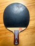 红双喜乒乓球拍狂飙5星专业级狂飙3单拍横拍初学者全能五星兵兵乓球拍 5星 直拍 【全能型】主推款 实拍图