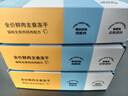 爱立方鲜肉主食冻干生骨肉冻干猫零食成猫鸡肉冻干主食冻干小鲜砖100g 实拍图