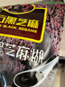 南方黑芝麻600g 黑芝麻糊 营养早餐 代餐食品 【新老包装随机发货】 实拍图