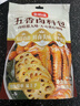 云山半全厨佳系列五香卤料包15g*10小包炖牛羊肉香家用酱牛肉卤肉调料包 实拍图