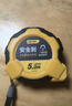 得力（deli）卷尺钢卷尺包胶自锁尺子盒尺伸缩尺米尺工地卷尺木工尺5米 实拍图
