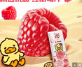 蒙牛真果粒白桃树莓味牛奶饮品240g*10盒 健康低脂送礼盒装 含乳饮料 实拍图