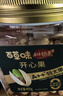 百草味本味甄果高端开心果400g 每日坚果干果零食大颗粒无漂白罐装送礼 实拍图