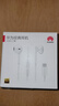 华为原装Type-c耳机有线mate70pro mate60pro 40pro p60p50p40p30nova9 10 1180 90 100适配苹果15MT33 白色【type-C接口】一年全国联 实拍图