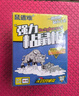鼠道难粘鼠板老鼠贴捕鼠家用粘大老鼠神器灭补鼠超强力大号粘板10片装 实拍图