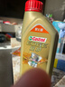 嘉实多（Castrol）极护智E版 全合成机油 汽机油润滑油 5W-30 SP/C2 1L 汽车保养 实拍图