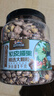 三只松鼠大颗粒紫皮腰果1000g 罐装坚果炒货干果腰果仁零食 团购送礼  实拍图