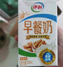 伊利早餐奶麦香味 250ml*24盒 浓香麦片早餐伴侣 礼盒装 9月底产 实拍图