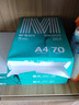 晨光（M&G）绿晨光A4 70g 多功能双面打印纸 高性价比复印纸  500张/包 4包/箱（整箱2000张）APN1B002 实拍图