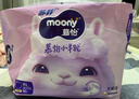 MOONY苏菲尤妮佳Q薄萌羽慕怡小羊驼拉拉裤XL码30片(12-17kg)超薄透气 实拍图