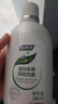 妇炎洁女性妇科私处洗液 护理液植物本草抑菌洗液 380ml*2+冲洗器 实拍图