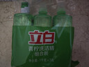 立白青柠洗洁精大瓶1kg*3瓶食品用维E精华去重油不伤手餐具果蔬适用 实拍图