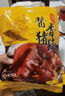 宝聚源 猪蹄350g 熟食卤味酱卤猪手预制菜下酒菜冷吃热吃零食中华老字号 实拍图