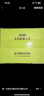 京鲜生【有机】内蒙古敖汉白甜糯玉米礼盒装200g×8根源头直发包邮 实拍图