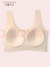 芬腾可安（FENTENGCARE）【2件装】固定乳胶杯无痕高弹裸感调整型收副乳内衣女无钢圈文胸 实拍图