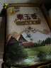 福临门泰玉香 一品香米 长粒米 10斤/袋（新旧包装交替发货） 实拍图