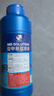 疯狂石头亚甲基蓝600ml观赏鱼专用白点净烂身烂尾水霉锦鲤水质调理非鱼药 实拍图